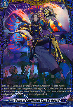 Song of Extolment Can Be Heard