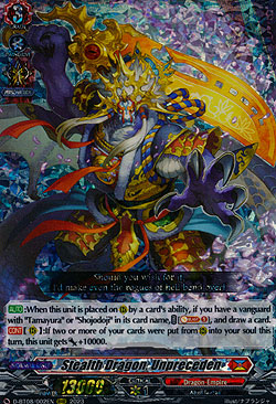 Stealth Dragon, Unpreceden