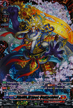 Stealth Dragon, Unpreceden