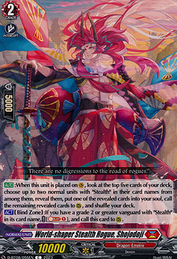 World-shaper Stealth Rogue, Shojodoji