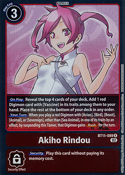 Akiho Rindou