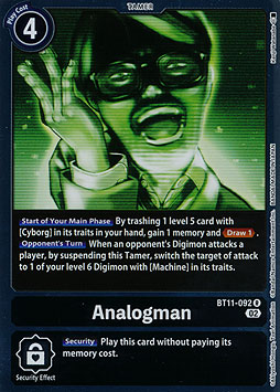 Analogman