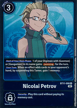 Nicolai Petrov