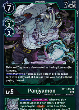 Panjyamon