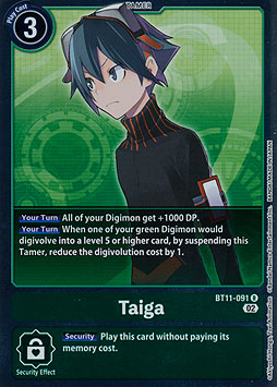 Taiga