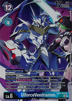 UlforceVeedramon