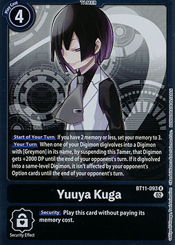 Yuuya Kuga