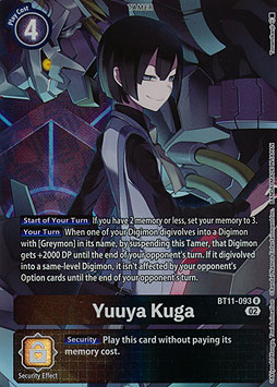 Yuuya Kuga