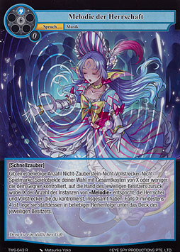 Melodie der Herrschaft