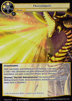 Photonimpuls