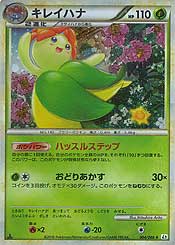 Bellossom