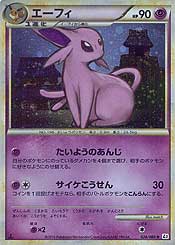 Espeon