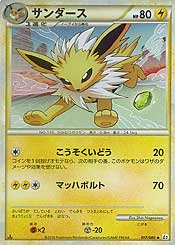 Jolteon