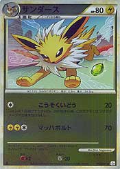 Jolteon