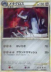 Metagross