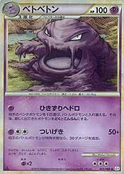 Muk