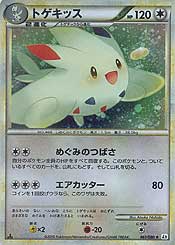 Togekiss