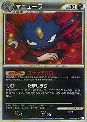 Weavile