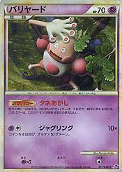 Mr. Mime