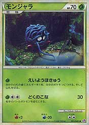 Tangela