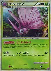 Venomoth