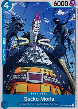 Gecko Moria