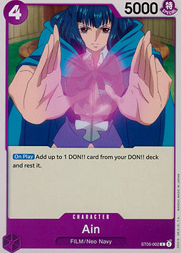 Ain