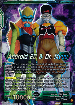 Android 20 & Dr. Myuu // Hell Fighter 17, Plans in Motion