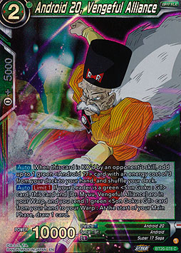Android 20, Vengeful Alliance