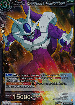 Cooler, Evolution´s Premonition