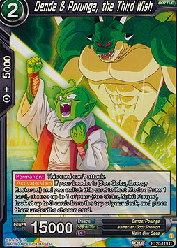 Dende & Porunga, the Third Wish