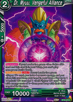 Dr. Myuu, Vengeful Alliance