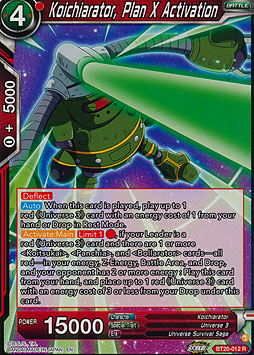 Koichiarator, Plan X Activation