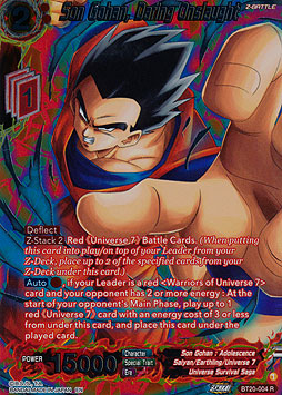 Son Gohan, Daring Onslaught