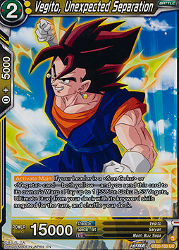 Vegito, Unexpected Separation