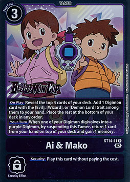Ai & Mako