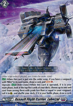 Assault Flight Carrier, Lubetzal