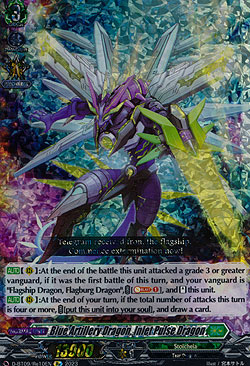 Blue Artillery Dragon, Inlet Pulse Dragon