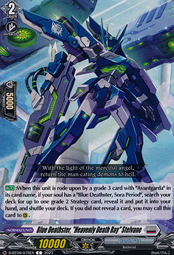 Blue Deathster, Heavenly Death Ray Stelvane