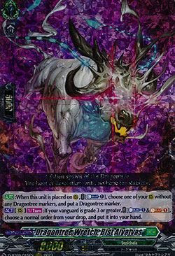 Dragontree Wretch, Bist Aiyatvas