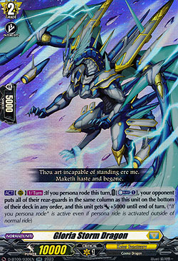 Gloria Storm Dragon