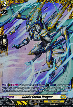 Gloria Storm Dragon