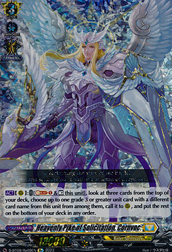 Heavenly Pike of Solicitation, Cornvoc