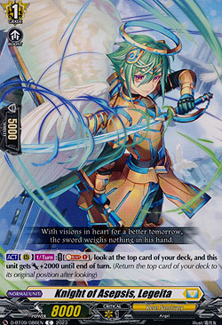 Knight of Asepsis, Legeita