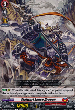 Stalwart Lance Dragon