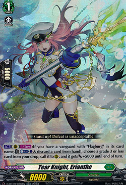 Tear Knight, Erianthe