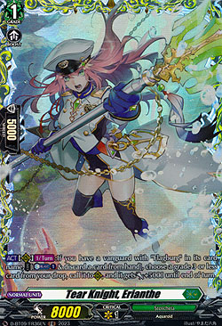 Tear Knight, Erianthe