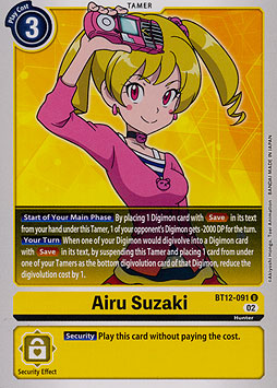 Airu Suzaki