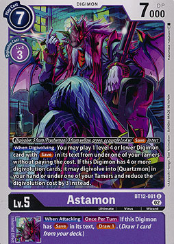 Astamon
