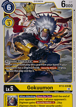 Gokuumon
